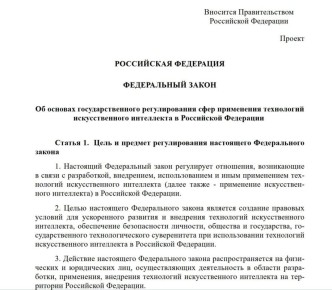 ���� ����: ���������� �� ������ ��� ����� �� ���������� ����������