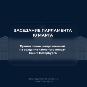 ��������� ������������ ������ �����, ������������ �� �������� ��������� ����� �����-����������