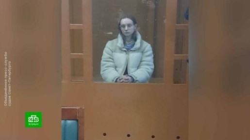 Поджигательницу пункта с гумпомощью на Кантемировской улице внесли в перечень террористов и экстремистов