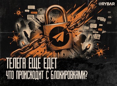 Telegram �������� ������. � ��������� ���, �� ���� ���������� Telegram, ���������� ������ �� ������������� � ������ ���������� ��������, ������� ����� ��� ����� �� ����������