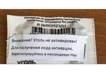 ������ ����������: ���������� ��-�� �����, ������ ����� ������������� �������� �����������, ������ � �������� ���������