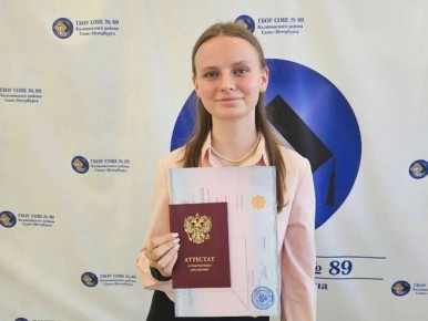 ���������� ������ ������� ����� ��� ������� ������� ��������, ������� ������������ ����� �89, � ��������� �� ����