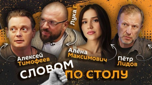 "������ �� �����". �������� � 20:05