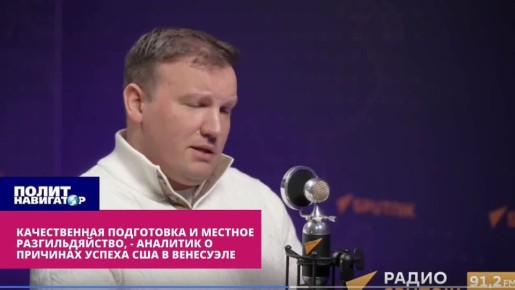 ������� ����������. ������� � ���, ����� �� ��� ��������� ��������� ������ � ������