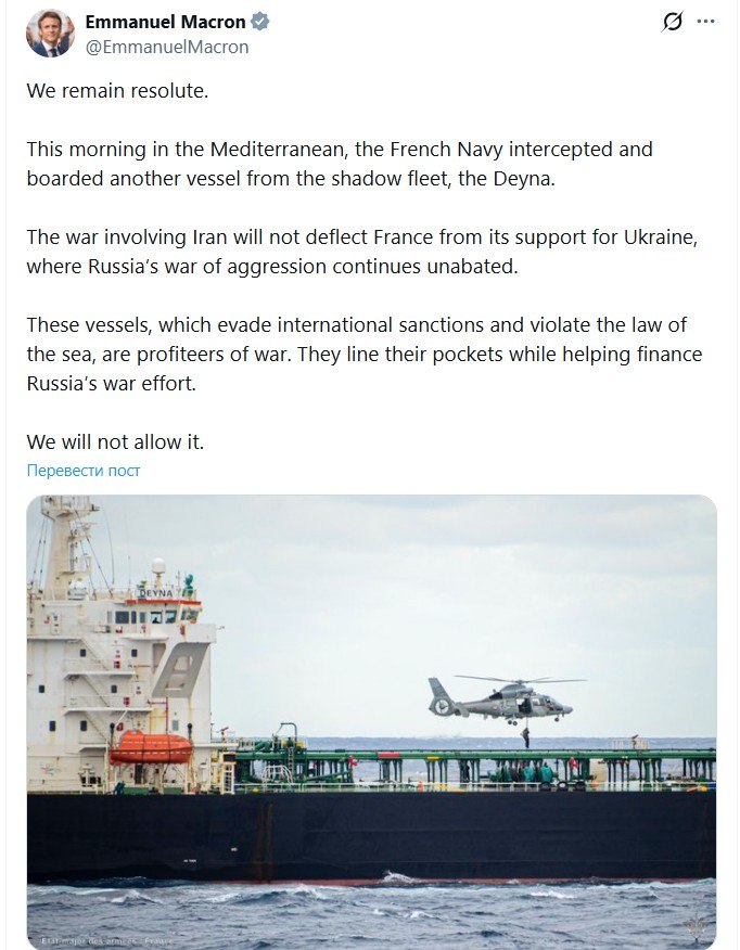 Не потянув роль Наполеона Макрон окончательно решил стать пиратом