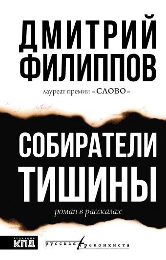 Александр Малькевич: Мужики, давайте издавать такие книги, которые никто, кроме нас, и не додумается издать