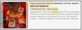 Кто покрывает магов из Средней Азии? Блокирован уже 11-й законопроект о запрете