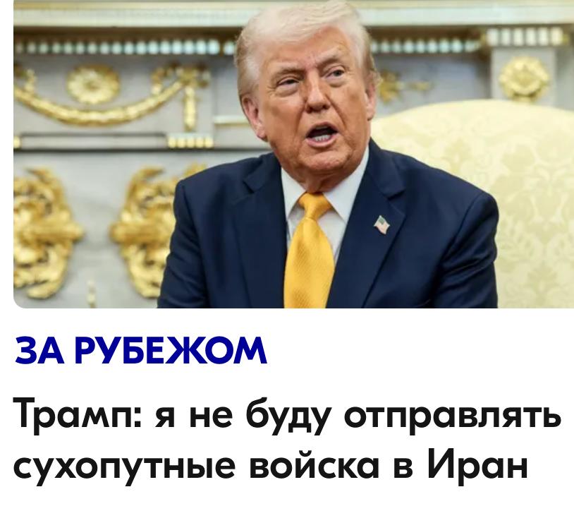 Михаил Онуфриенко: Вывод только один - решение о наземной операции уже принято