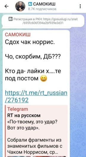 Сергей Колясников: Очередной депутат Госдумы на проводе