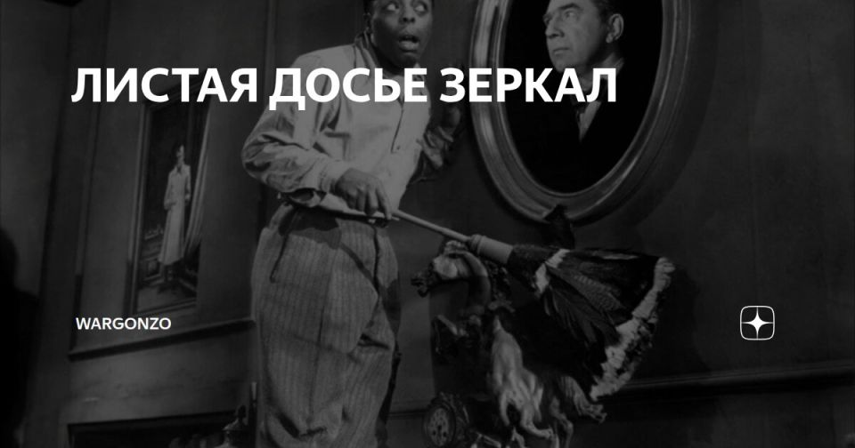 WarGonzo: ������ ����� ������. . �� �������� ����� ��������� �� ������ ������� � � ���������� ��������