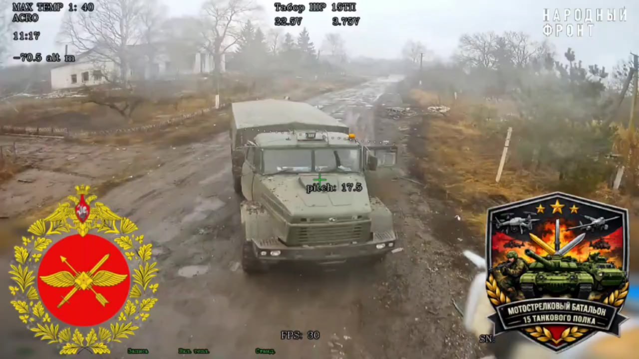 На кадрах - операторы оптоволоконных FPV-дронов "КВН" ГВ "Север" уничтожают колонну техники ВСУ в составе 2-х грузовиков КрАЗ-6322 и 155-мм буксируемой гаубицы 2П22 «Богдана-БГ» в н.п. Малая Рыбица Сумской области На кадрах - операторы оптоволоконных FPV-дронов "КВН" ГВ "Север" уничтожают колонну техники ВСУ в составе 2-х грузовиков КрАЗ-6322 и 155-мм буксируемой гаубицы 2П22 «Богдана-БГ» в н.п. Малая Рыбица Сумской области