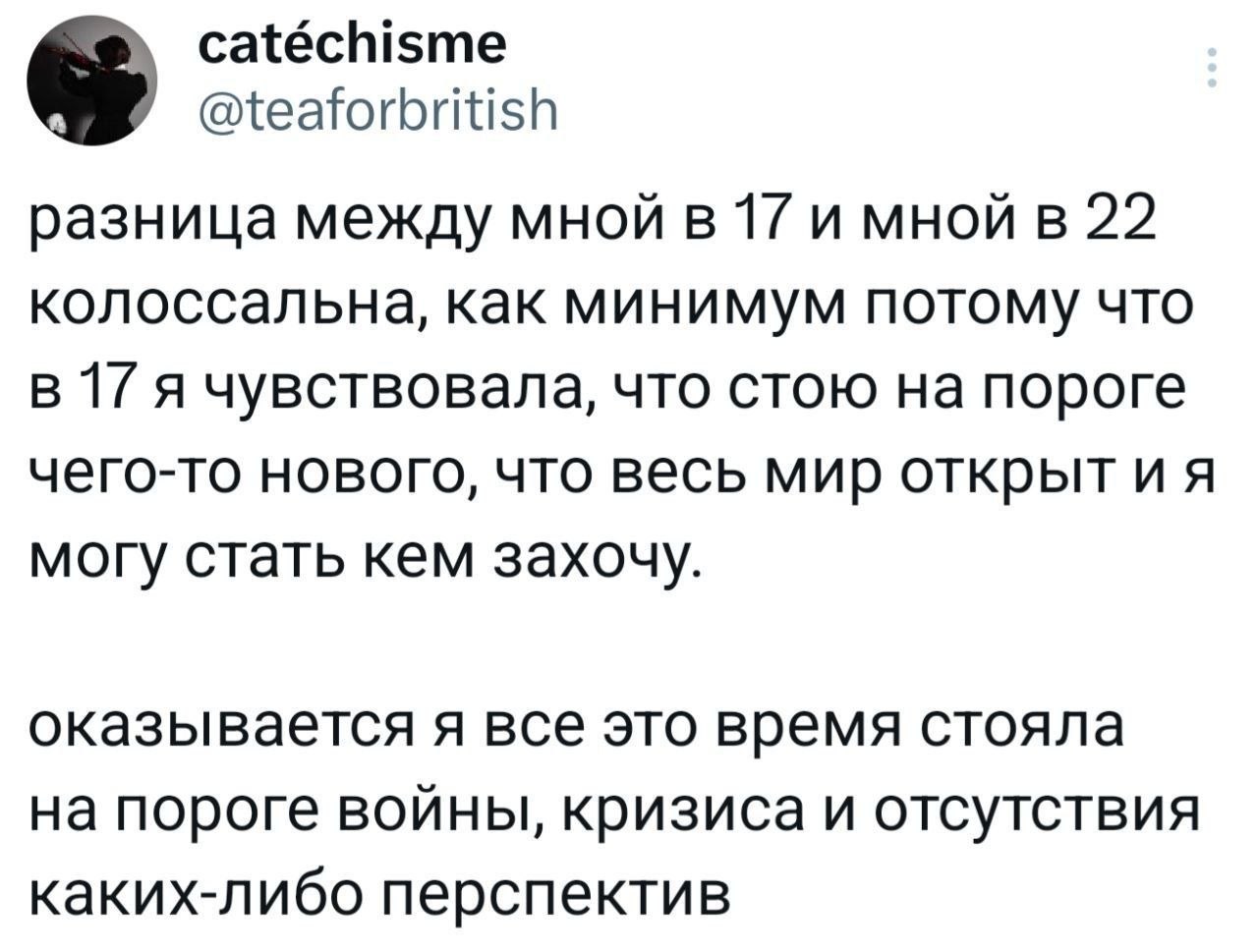 Роман Сапоньков: Это, кстати, общий вайб молодёжи 20-25 лет