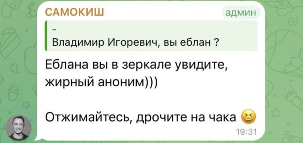 Юрий Баранчик: Весеннее обострение налицо - депутат Госдумы от "Единой России" Владимир Самокиш решил поглумится над смертью легенды мирового кино и, в принципе, правильного пацана, Чака Норриса