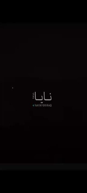 Прилеты в Сулеймании в Иракском Курдистане