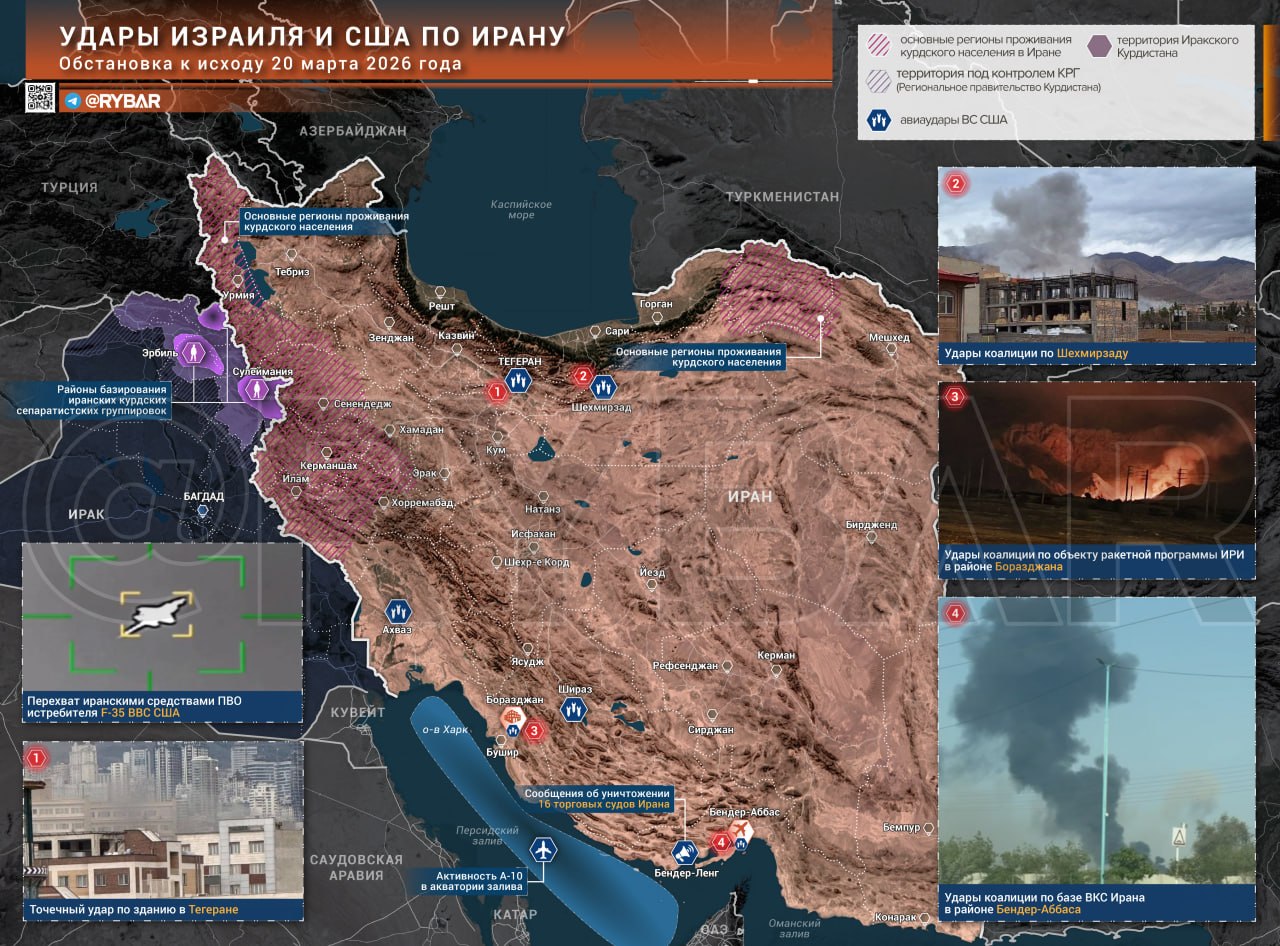 Иранская война. главные события к исходу 20 марта Иранская война. главные события к исходу 20 марта