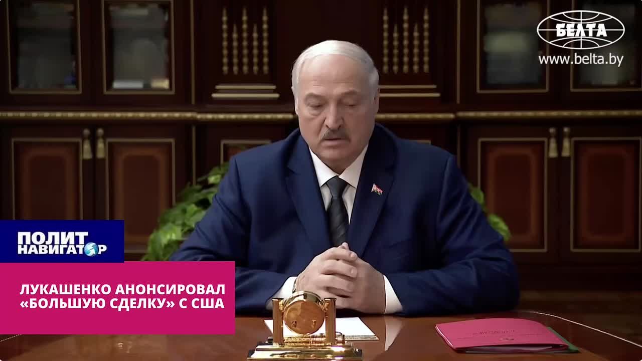 «Элементарная необучаемость!» – ученый об анонсированной Лукашенко «большой сделке» с США