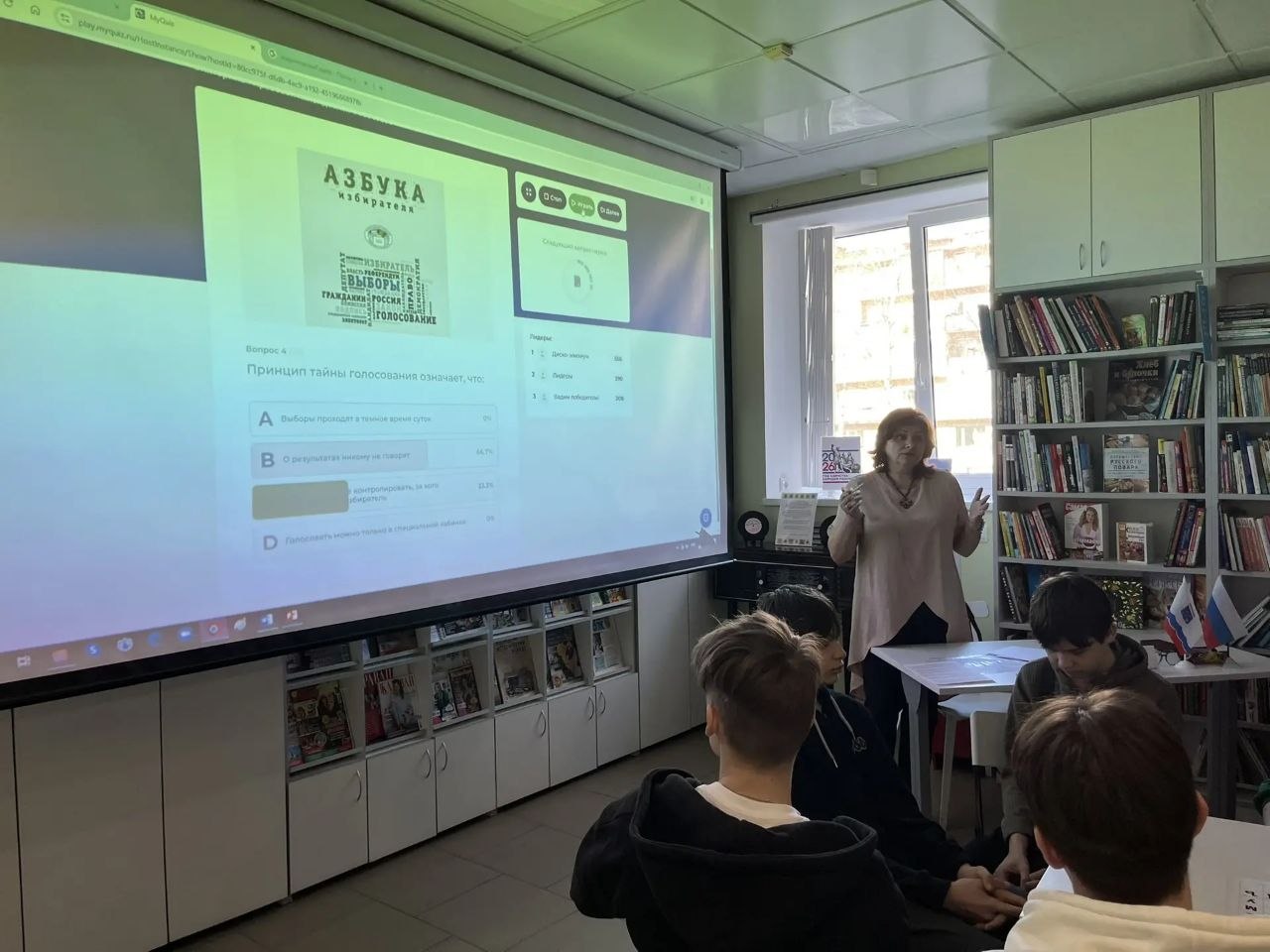 Правовой калейдоскоп. Правовая культура молодежи напрямую зависит от предоставляемой ей правовой информации Правовой калейдоскоп. Правовая культура молодежи напрямую зависит от предоставляемой ей правовой информации