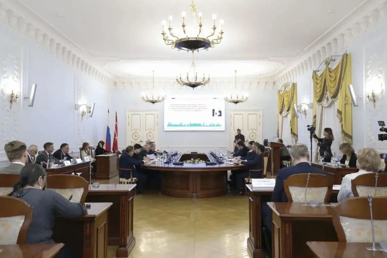 В Санкт-Петербурге состоялось первое заседание организационного комитета по подготовке и проведению празднования 100-летия академика И.В. Горынина В Санкт-Петербурге состоялось первое заседание организационного комитета по подготовке и проведению празднования 100-летия академика И.В. Горынина