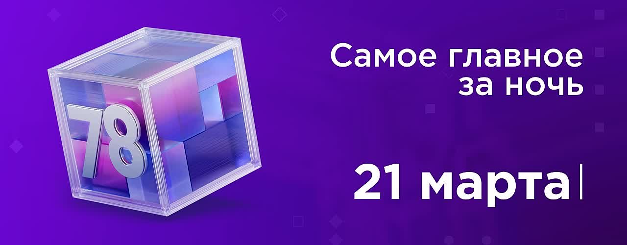 Генконсул Румынии врезался в Mercedes в центре Петербурга