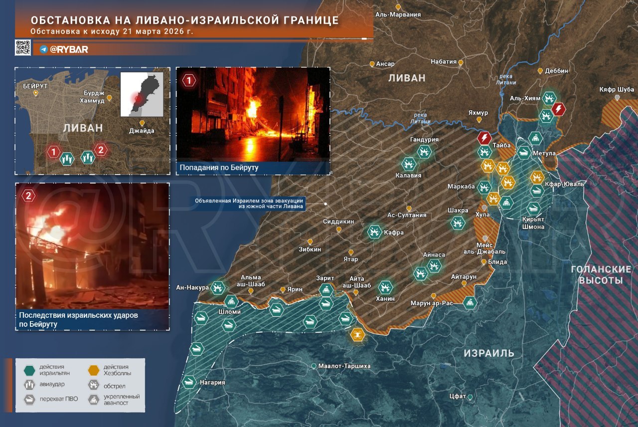 Иранская война. главные события к исходу 21 марта Иранская война. главные события к исходу 21 марта