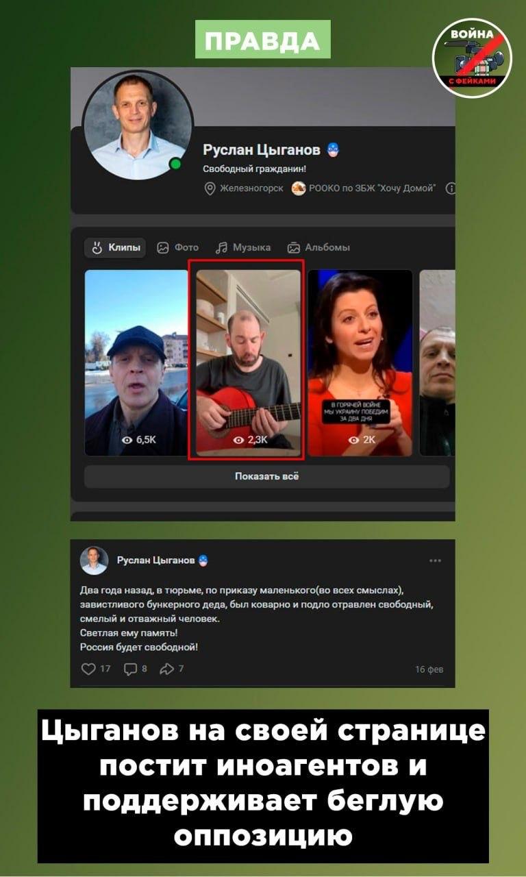 Фейк: Общество в России раскололось на сторонников и противников буквы Z из-за нового закона Фейк: Общество в России раскололось на сторонников и противников буквы Z из-за нового закона