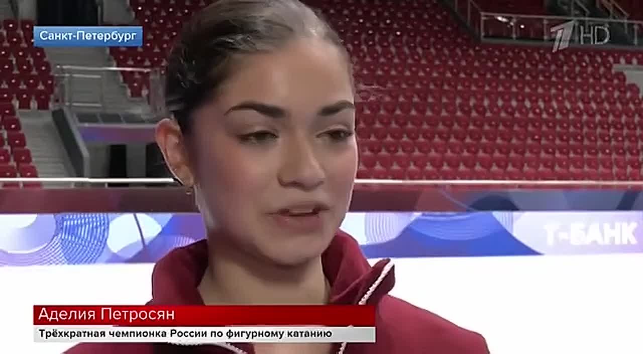 Т-Банк Кубок Первого канала по фигурному катанию: звезды московской и питерской школ сойдутся в эти выходные