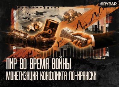 ��� ��� ������� �����. ���, ��� �� �����