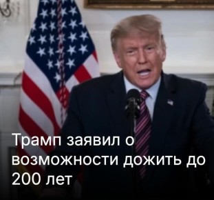 Михаил Онуфриенко: Сегодня я решил жить вечно