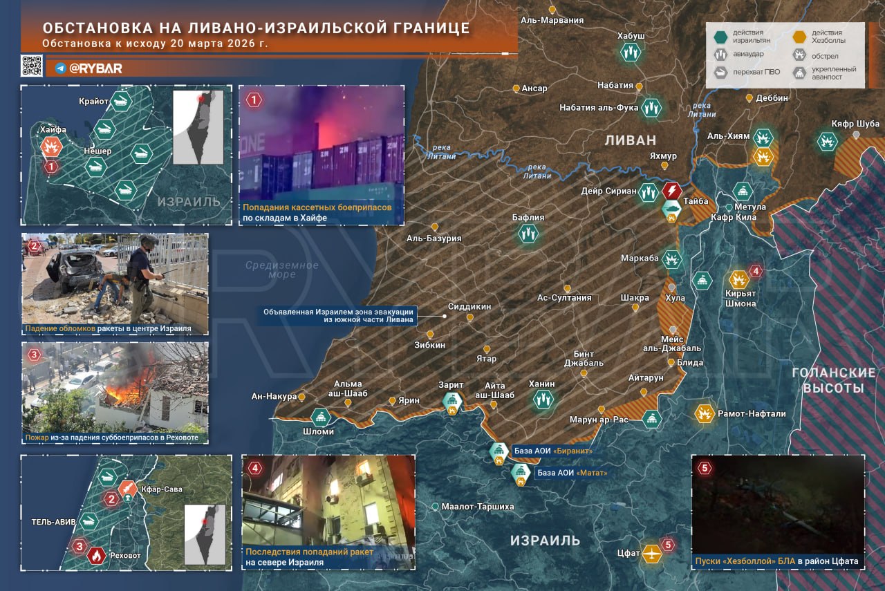 Иранская война. главные события к исходу 20 марта Иранская война. главные события к исходу 20 марта