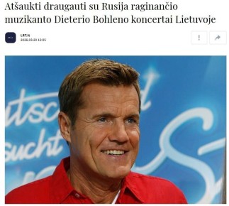 В Литве разгорелся культурный (или все же политический?) скандал