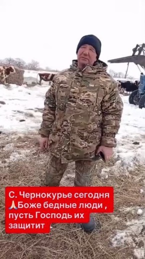 За гранью отчаяния: Фермер из Новосибирской области встал на защиту своего скота, угрожая самосожжением