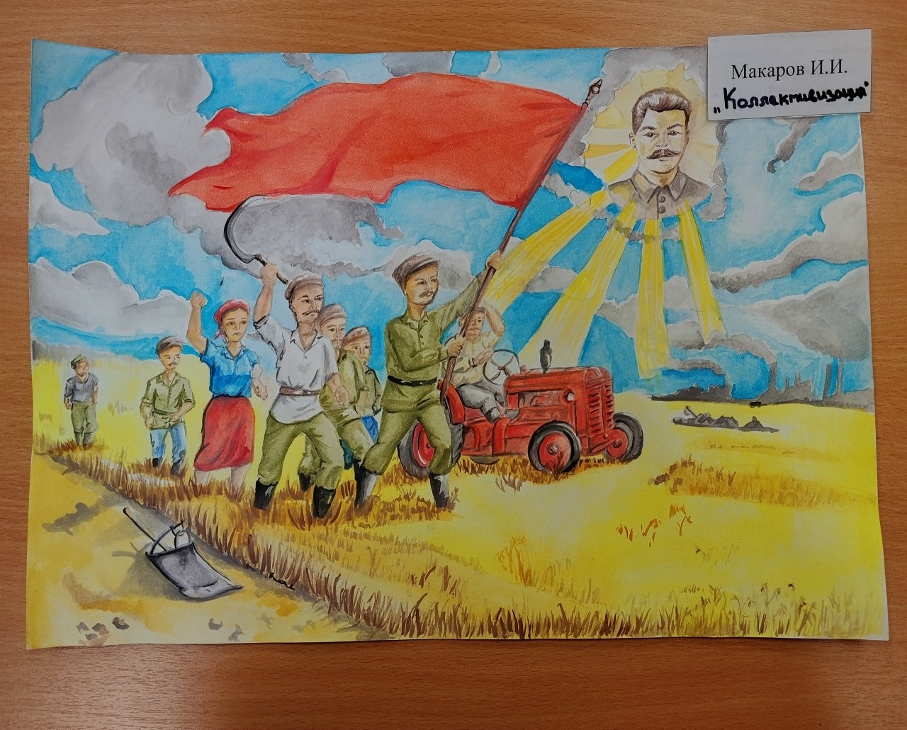 Сталин, Победа, хрущевки, космос, СВО и «Украина – буферное государство» – школьники рисуют историю России Сталин, Победа, хрущевки, космос, СВО и «Украина – буферное государство» – школьники рисуют историю России