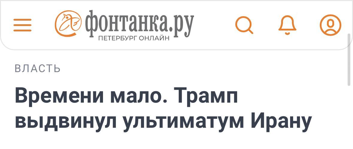 Ультимативная рубрика «Ультиматум»