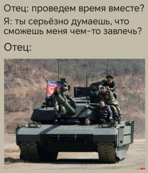 �������� ����� � �����