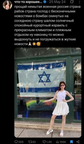 Два майора: Интересно, как там себя сейчас чувствуют релоканты "в невоюющей стране" ?