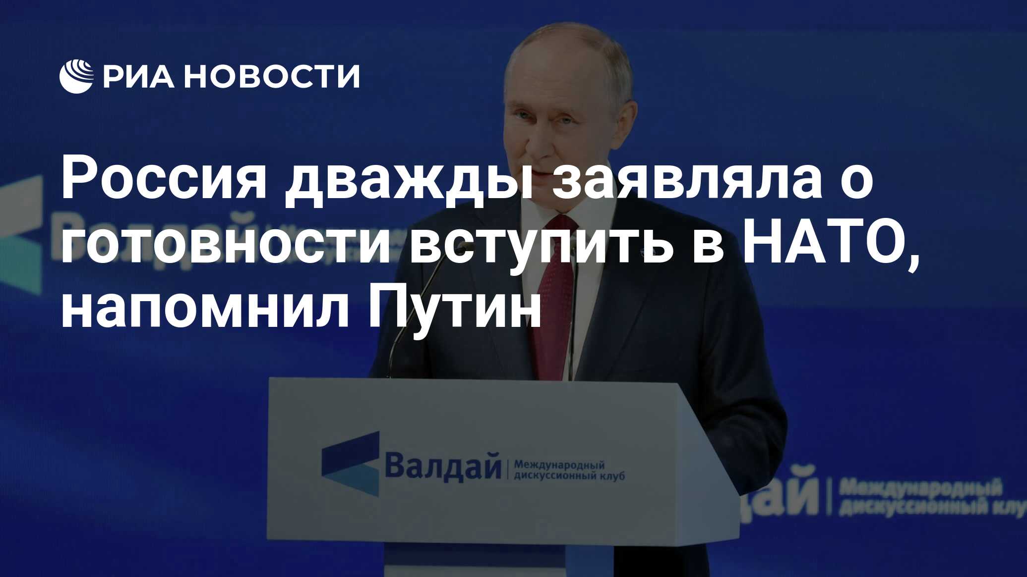 Про ожидаемую крупную сделку Белоруссии с США, итогом которой должно стать снятие санкций с Белоруссии в обмен на усиление американского влияния