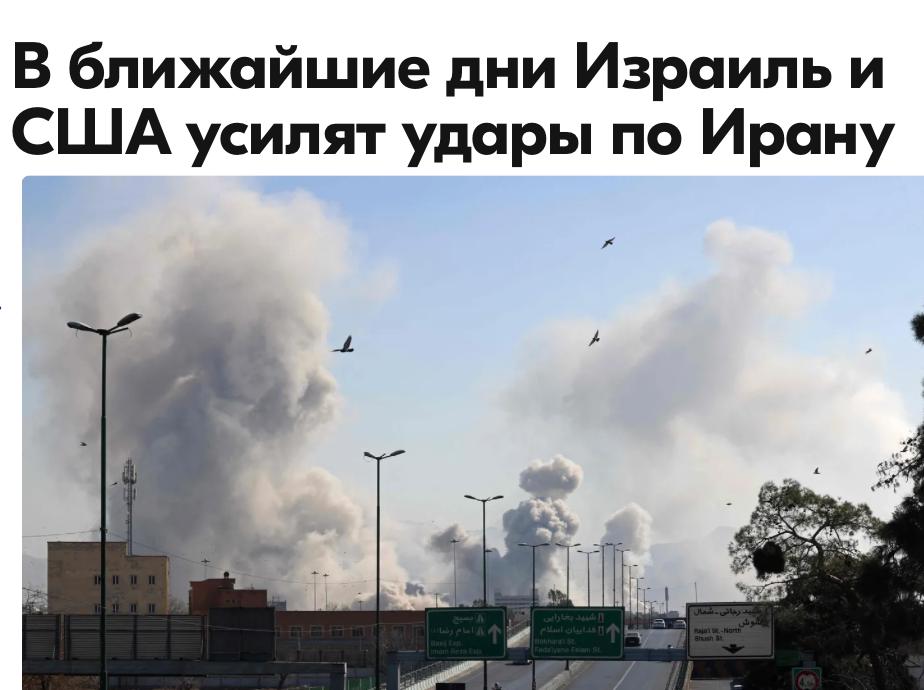 Михаил Онуфриенко: Министр обороны Израиля Исраэль Кац предлагает Ирану сдаться