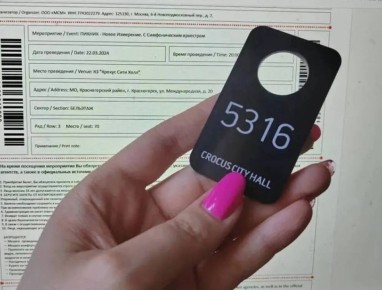 ���� ������ ��� ������ ������� � ������� 5316, ��������� ������� ������. � �� ��� ��� ��� ������