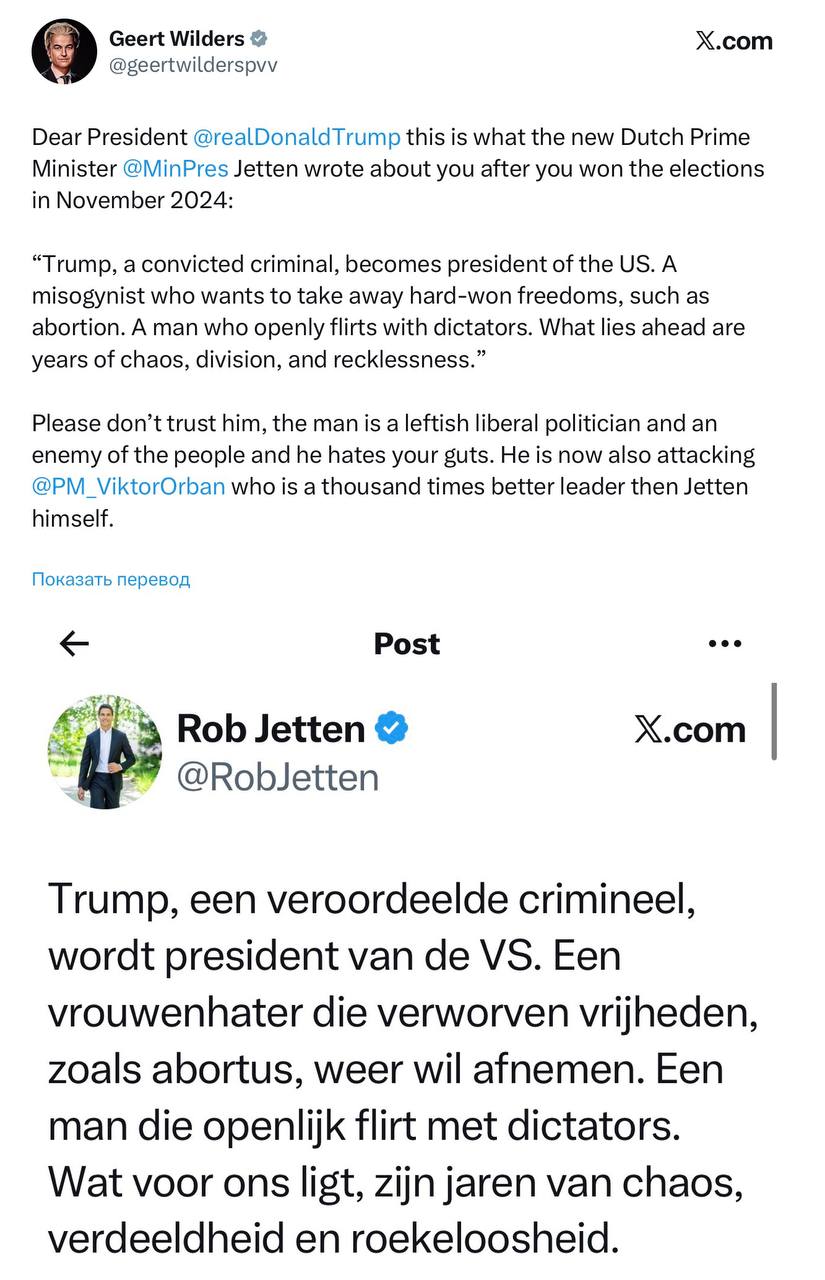 Владимир Корнилов: После того, как было объявлено, что в апреле новый премьер Нидерландов Роб Йеттен посетит Дональда Трампа в Белом доме, лидер голландской партии За свободу Герт Вилдерс публично наябедничал на главу своего...