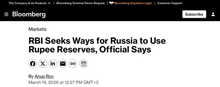 "������� �����" �������� ��������� ��������� ��� ������ � ������������ �������� � ������, ����� Bloomberg