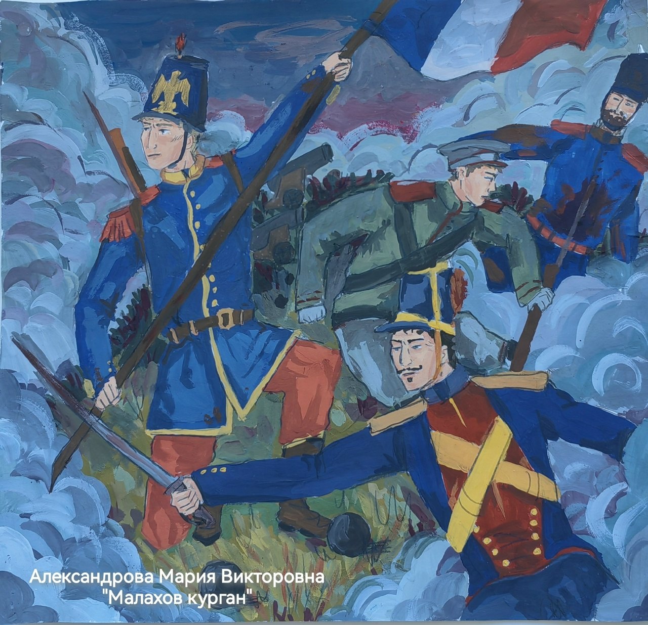 Сталин, Победа, хрущевки, космос, СВО и «Украина – буферное государство» – школьники рисуют историю России Сталин, Победа, хрущевки, космос, СВО и «Украина – буферное государство» – школьники рисуют историю России