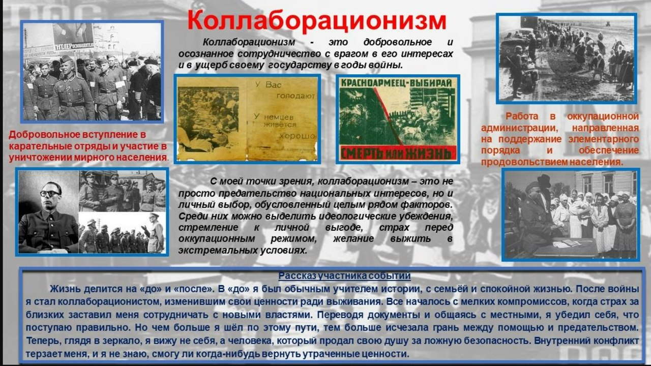 Сталин, Победа, хрущевки, космос, СВО и «Украина – буферное государство» – школьники рисуют историю России Сталин, Победа, хрущевки, космос, СВО и «Украина – буферное государство» – школьники рисуют историю России