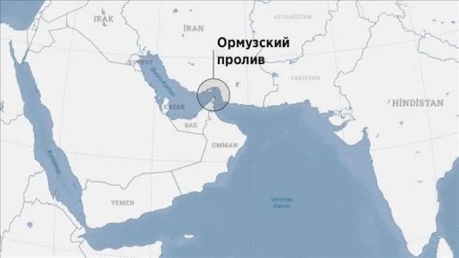 Ормузский пролив не будет использоваться как прежде после заявления президента США о якобы проведении переговоров с Ираном, сообщает Tasnim