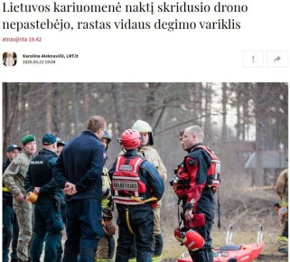 � ����� ������ ��-�� �������� � ������������� � ������ �����-���������