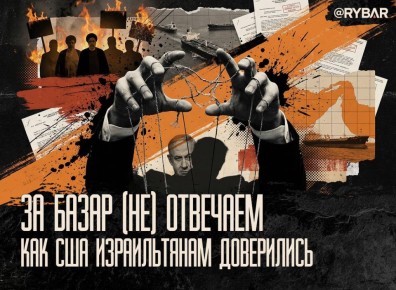 ��������, ��� ��� ����!. ��� ��� �������� � ����� �����������