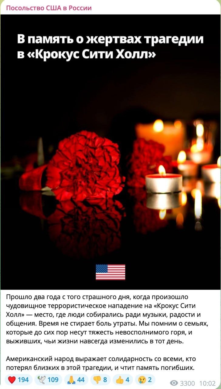 Понятно, что перед нами подлая американская провокация