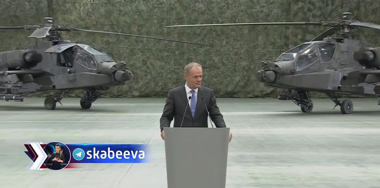 Туск на фоне американских вертолетов ‘Апач’ пытается убедить Москву, что в отношениях между США, ЕС и Украиной всё хорошо