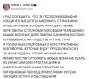 Михаил Онуфриенко: МИД Ирана опроверг заявление Дональда Трампа о ведении переговоров между Вашингтоном и Тегераном