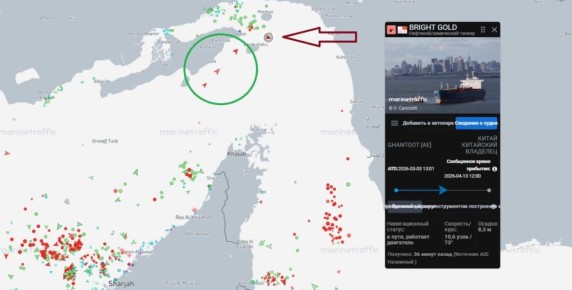 Обстановка в Ормузском проливе на данную минуту