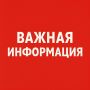 Информация по работе канала и ботам